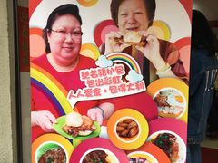 -大利来记餐厅(大三巴店)