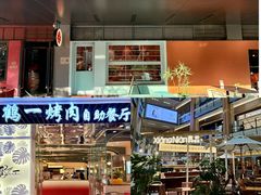 -凤凰汇购物中心