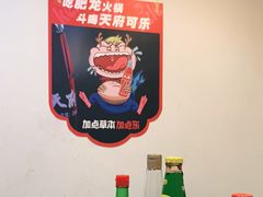 -肥龙火锅(南坪店)