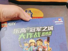 -上海乐高探索中心