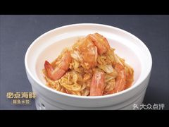 -必点海鲜·鲅鱼水饺(鞍山西道店)