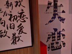 -星空失恋博物馆(北京路旗舰店)