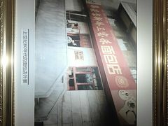 -新侨三宝乐西餐厅(崇文门店)