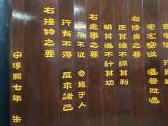 -白鹿洞书院