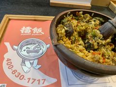 -擂饭(五一广场店)