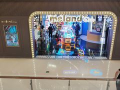 -天河城购物中心