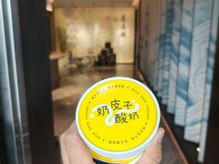 -道道鲜·崇明私房菜(五角场店)
