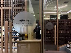 -伯衡55·吉品轩(乌鲁木齐南路店)