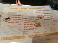 菜单-贡梅老面馆·蟹粉面·无锡特色小吃(南长街主推店)