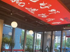 -杨氏青龙虾·羊蝎子(珠江路店)