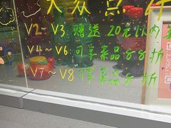 -海底捞火锅(太原南站店)