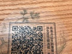 -小满手工粉(上海文峰广场店)