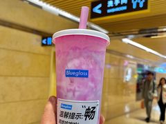 -Blueglass酸奶(华贸购物中心店)