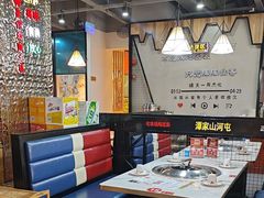 -谭家山河村铁锅炖&东北烧烤(交大店)