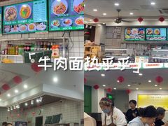 -护国寺小吃(左家庄店)