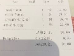 -太原面食店(解放路店)