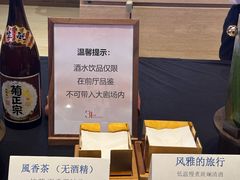 -交通银行前滩31演艺中心