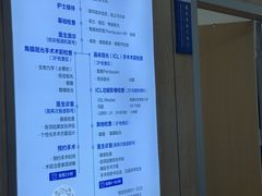 -武汉大学附属爱尔眼科医院(湖北总院)