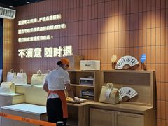 -乾隆酥院(鼓楼店)