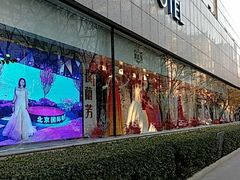 -和平宾馆(王府井店)