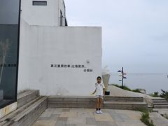 -海岛日记(养马岛店)