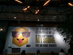 -Moka Bros 摩卡站(嘉华店)