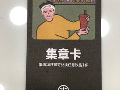 -古茗(泉州中骏世界城店)