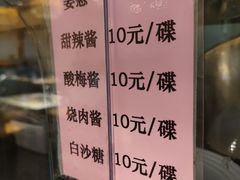 -又一间茶点轩(宝业路店)