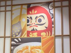-吉野家(上海美罗城店)