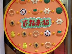 -北京稻香村(零号店)