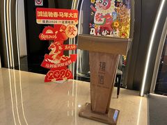 -檀億(北外滩中美店)