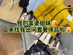 -海星奢选二手奢侈品手表包包鉴定回收寄卖(墨玉南路店)