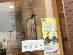 门面-小李烧鸡(西北角总店)