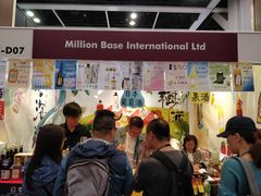 -香港会议展览中心演讲厅