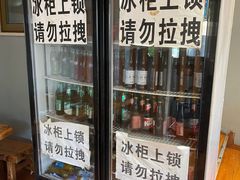 -连手特色烤串