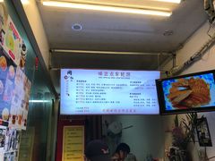 -味正点车轮饼可丽饼(南禅寺店)