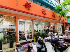 门面-舒记粉店(七星路店)