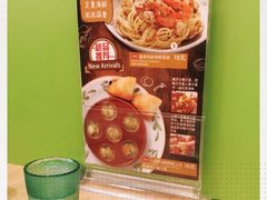 -萨莉亚意式餐厅(黄村高德汇店)