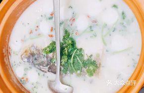 Fish Head Hot Pot
