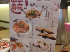 -三禾寿司(君尚店)