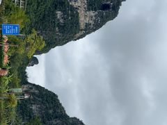 -明仕田园
