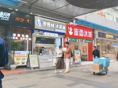 -万达广场(南昌红谷滩店)