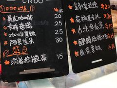 -歎雪糕低糖低脂Gelato冰淇淋