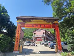 -石峰岩寺