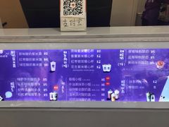 菜单-一只酸奶牛(八一路店)