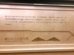 -武汉长江大桥