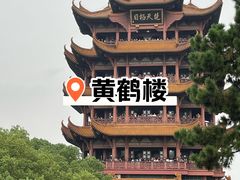 -黄鹤楼公园(黄鹤楼)