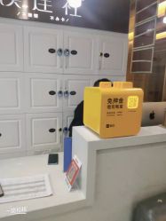点击看大图 -镁连社·美联社