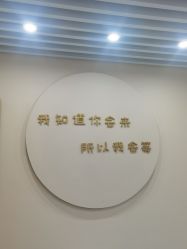 -禾壹净·素颜美问题肌肤修护中心