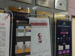 -扬州市无障碍图书馆